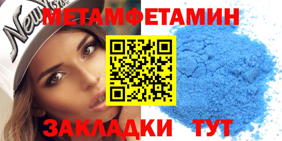 Амфетамин VHQ  даркнет телеграм  Амфетамин  Бийск  Вход с VPN 