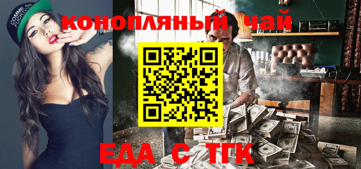 Бошки Шишки  Alpha PVP СОЛЬ кристаллы  Бийск  Меф МЯУ МЯУ кристаллы  Мефедрон  Вход с VPN  КОКАИН  ГАШ  ЭКСТАЗИ 