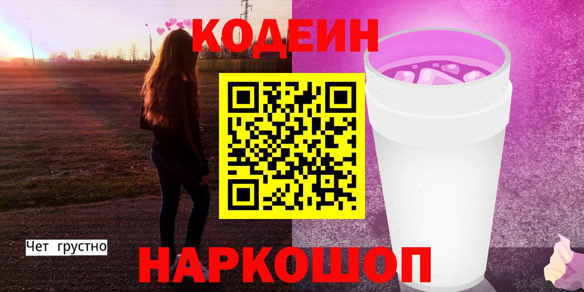 Метамфетамин Бийск