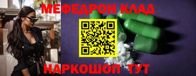 прущий лед Апрелевка