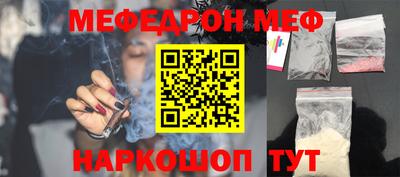 кокаин Апшеронск