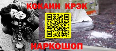кокаин премиум Аргун