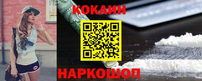 прущий лед Апрелевка