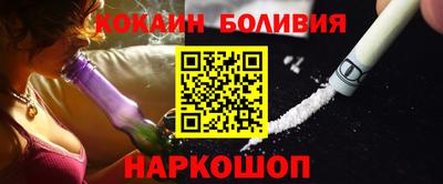 кокаин Апшеронск