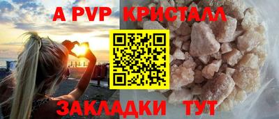 кокаин премиум Аргун