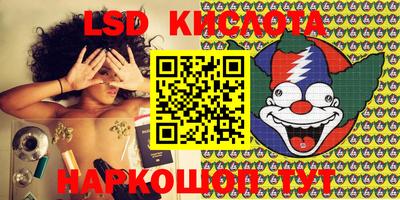 кокаин Апшеронск