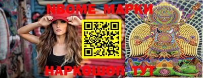 прущий лед Апрелевка
