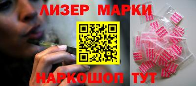 кокаин Апшеронск