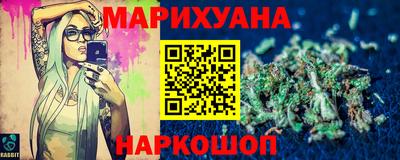 прущий лед Апрелевка
