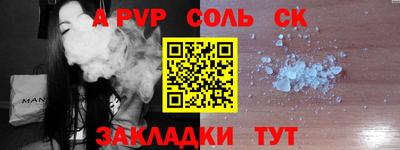 прущий лед Апрелевка