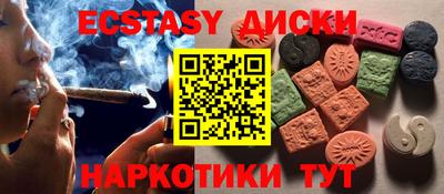 прущий лед Апрелевка