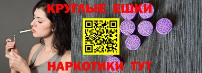 кокаин Апшеронск