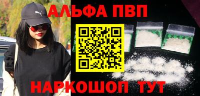 прущий лед Апрелевка