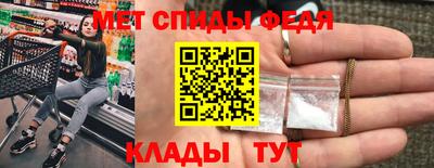 прущий лед Апрелевка