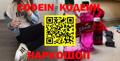 кокаин премиум Аргун