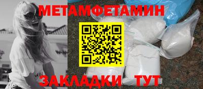 прущий лед Апрелевка