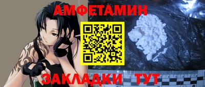 кокаин Апшеронск