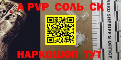 прущий лед Апрелевка