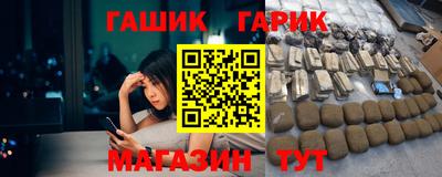 кокаин Апшеронск
