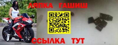 прущий лед Апрелевка