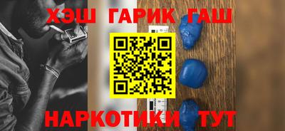 кокаин Апшеронск