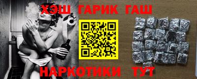 кокаин Апшеронск