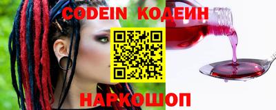 прущий лед Апрелевка