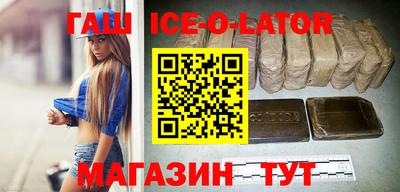 кокаин Апшеронск