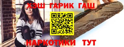 прущий лед Апрелевка