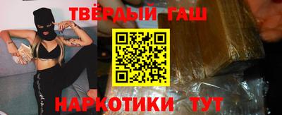 кокаин Апшеронск