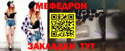 прущий лед Апрелевка