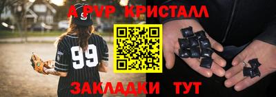 кокаин Апшеронск