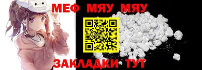 прущий лед Апрелевка