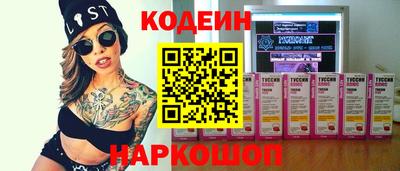 кокаин премиум Аргун