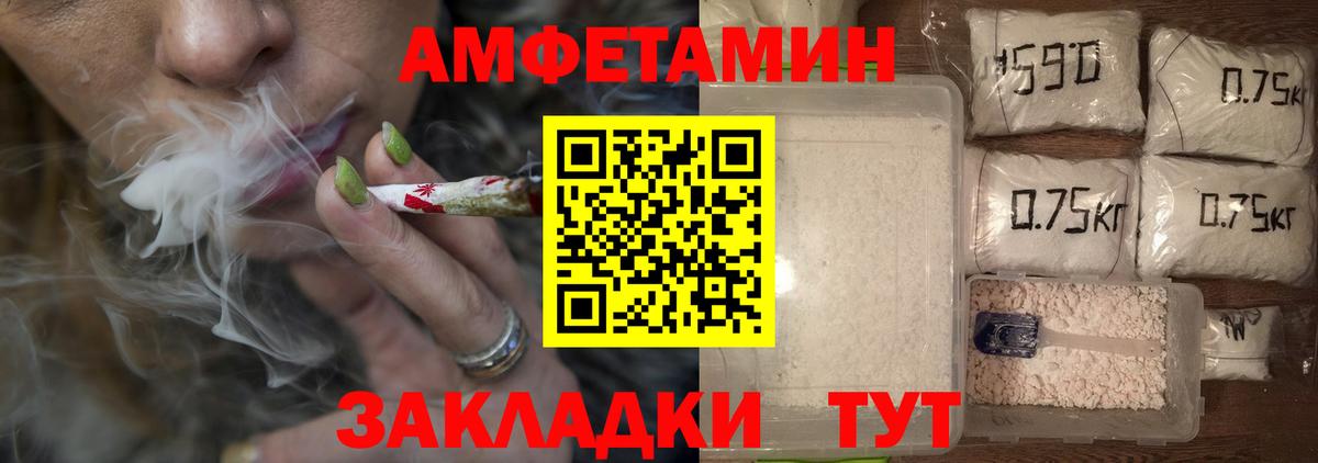 Бийск  Метамфетамин Methamphetamine  Вход с VPN 