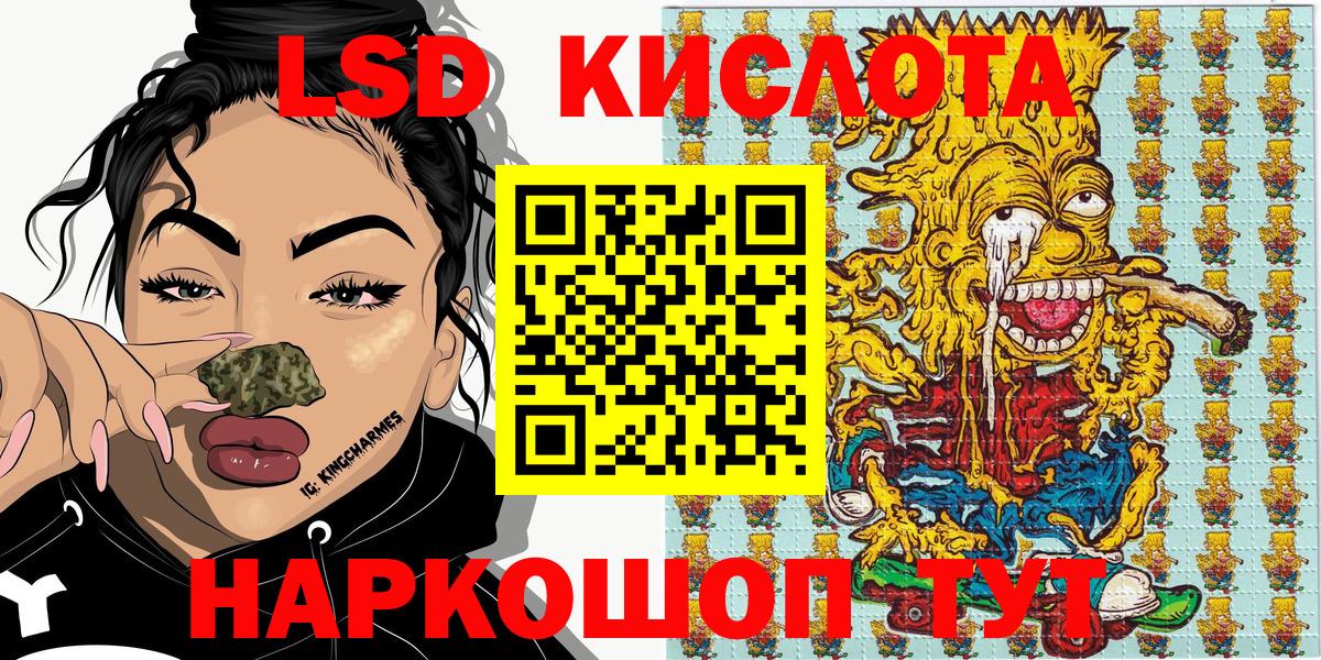 Бийск  Марки 25I-NBOMe 1500мкг  Вход с VPN  Марки 25I-NBOMe 1500мкг 